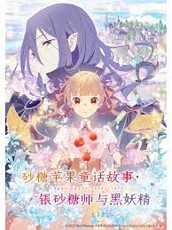爱没有明天