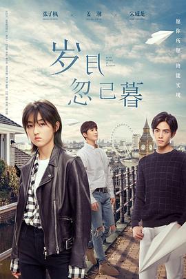 爱情治疗师