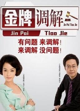 年轻的阿迈德