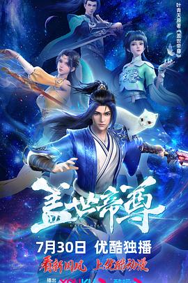 帕尔默