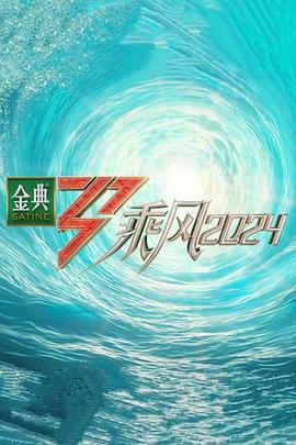 帅气的恶魔