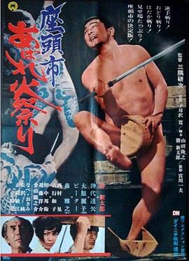 干将莫邪之英雄荣耀