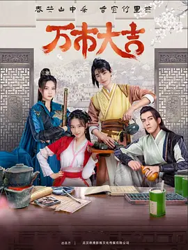 爱探险的朵拉:消失的黄金城
