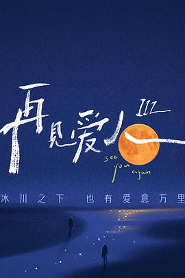 年轻时候