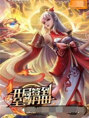 父母的婚事